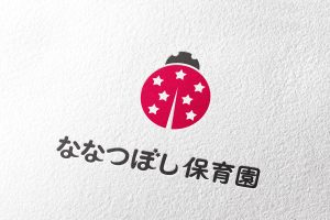 ななつぼし-logo