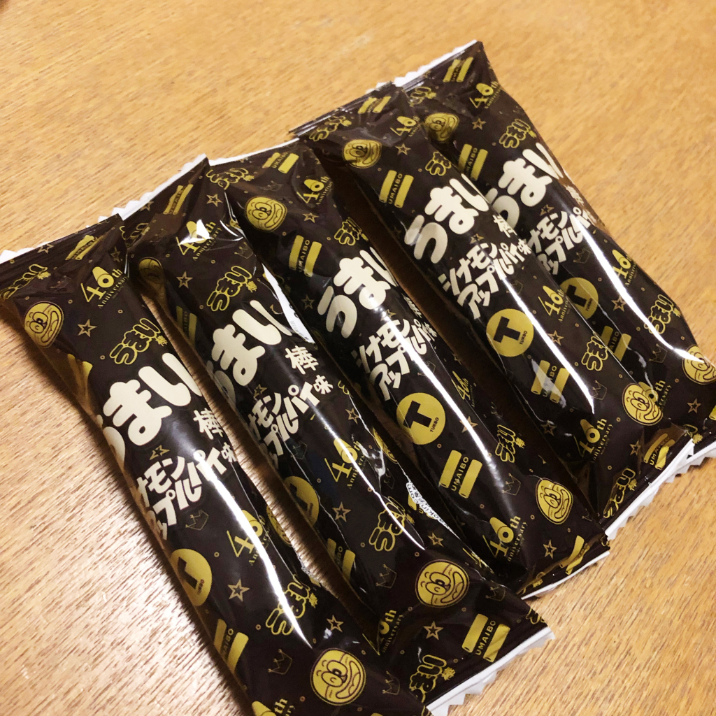 うまい棒40周年