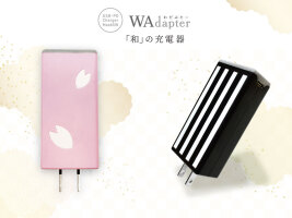 wadapter