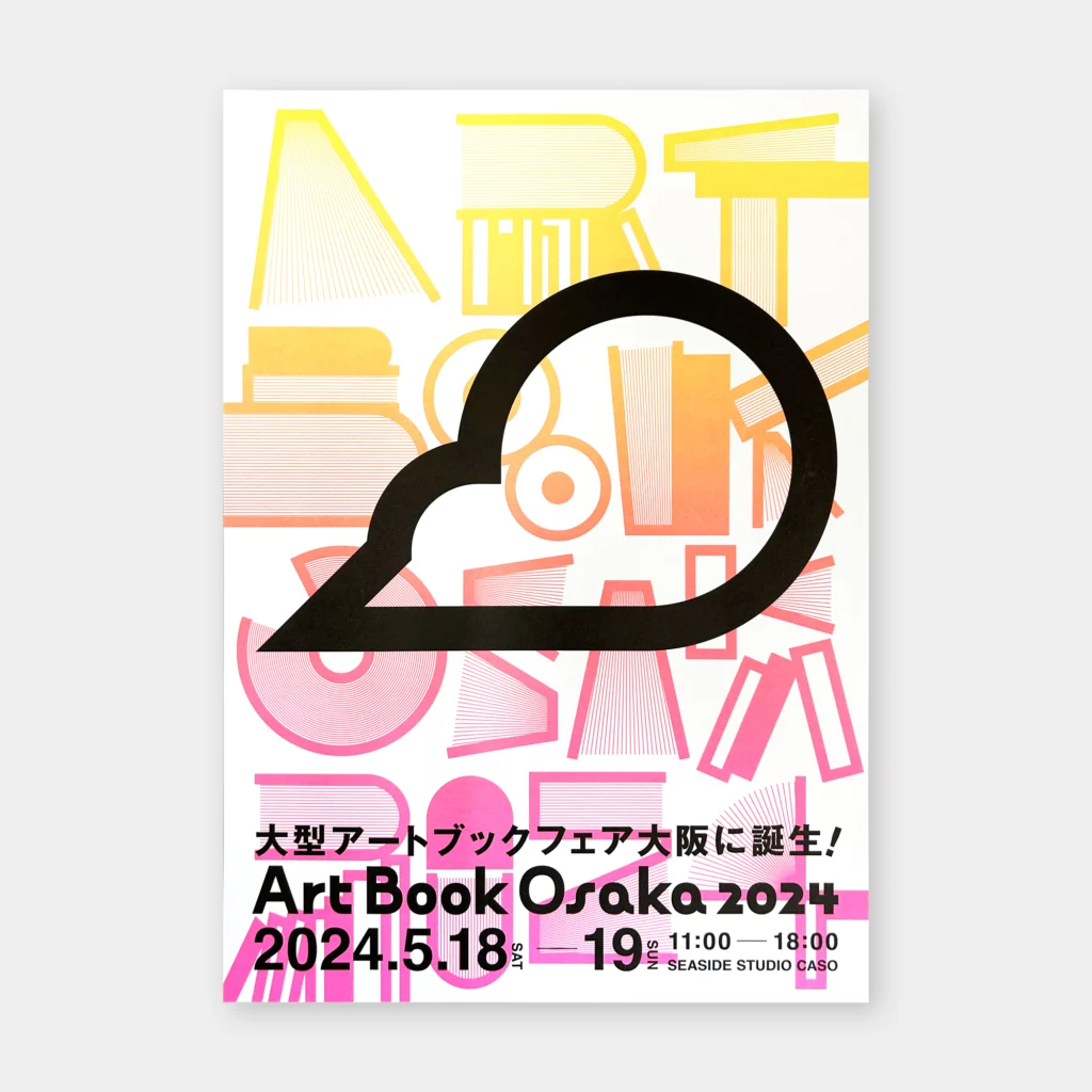 Art Book Osaka 2024 | TURBO DESIGN