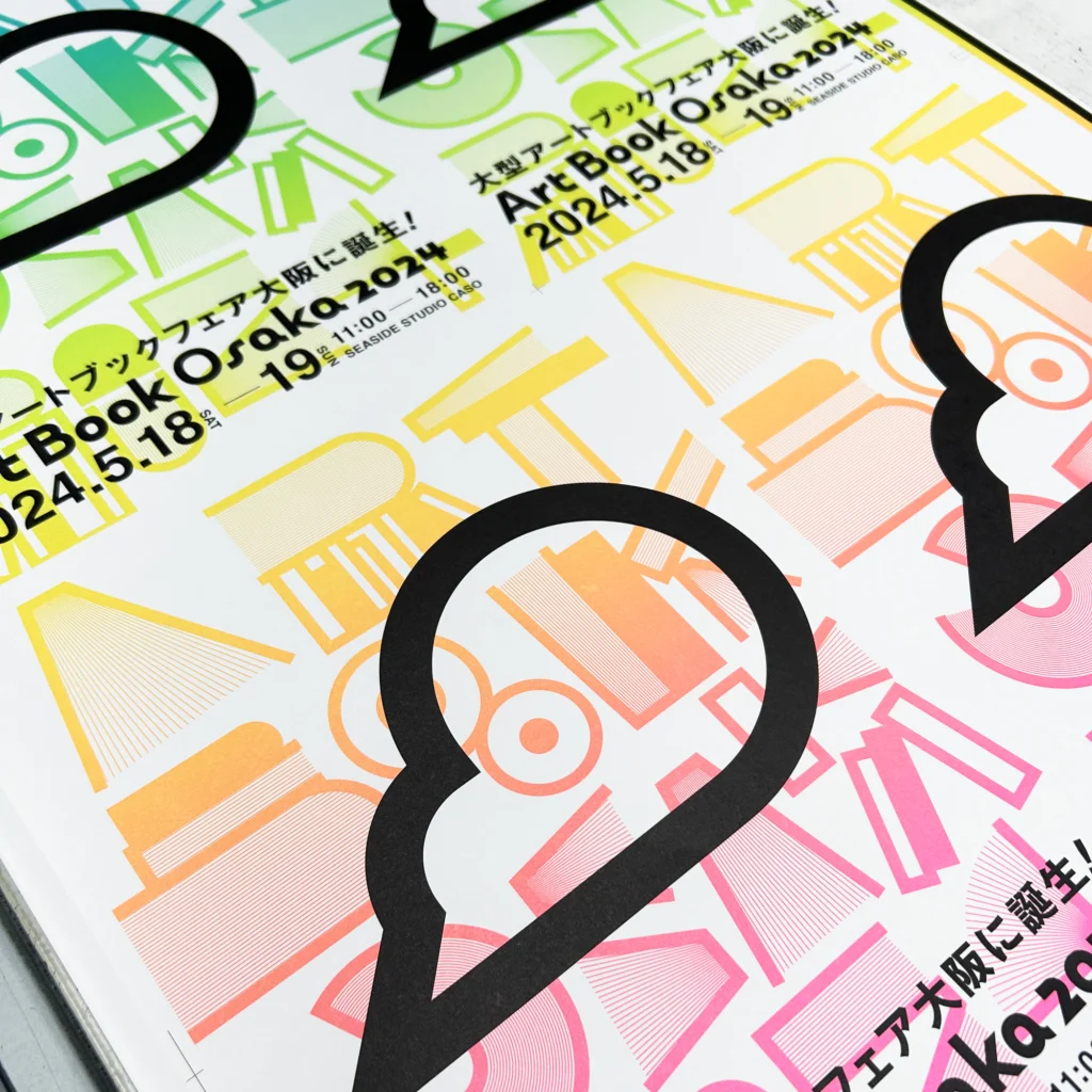 Art Book Osaka 2024 | TURBO DESIGN